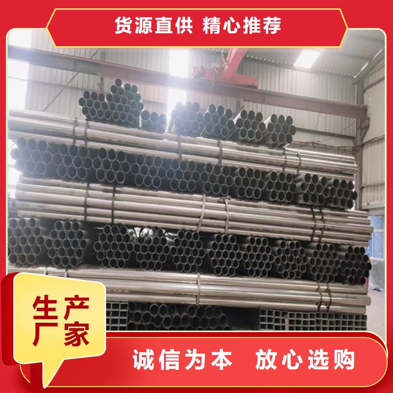304不锈钢碳素钢复合管-304不锈钢碳素钢复合管口碑好