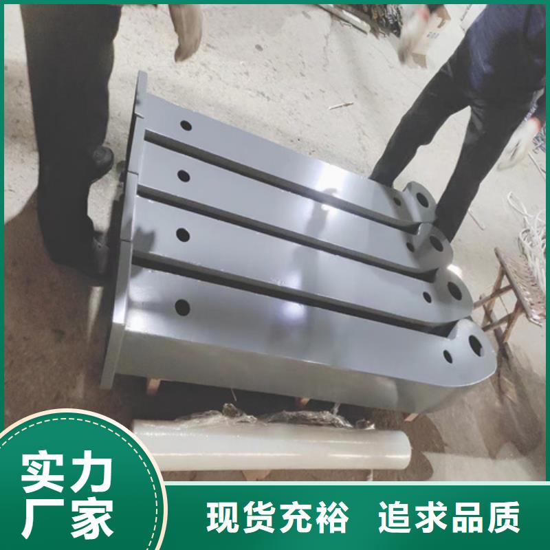 支持定制的304不锈钢碳素钢复合管护栏公司