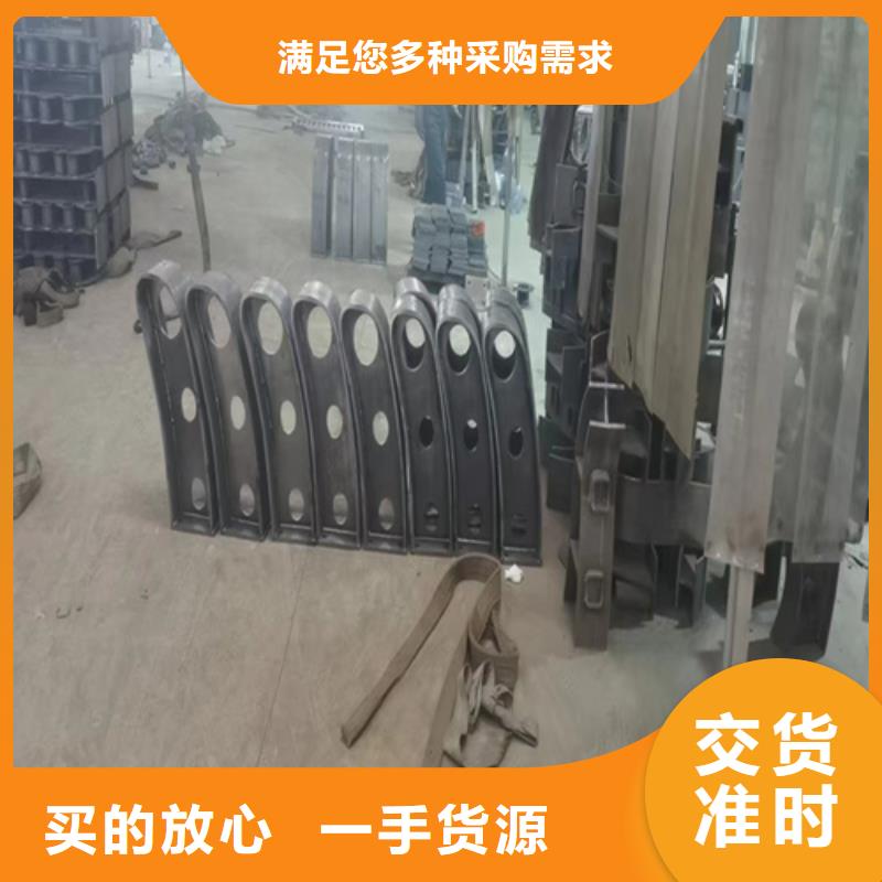 不锈钢碳素钢复合管栏杆品质与价格同行