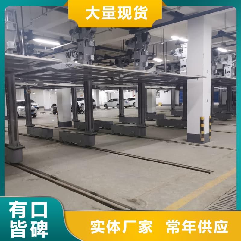 机械车位和普通车位的区别售后完善机械式立体车库