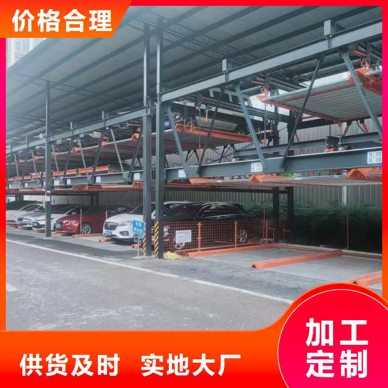 机械车位和普通车位的区别售后完善机械式立体车库