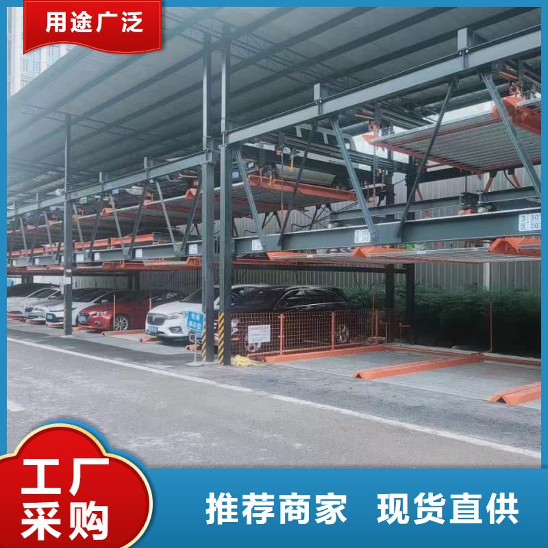 机械车位和普通车位的区别售后完善机械式立体车库