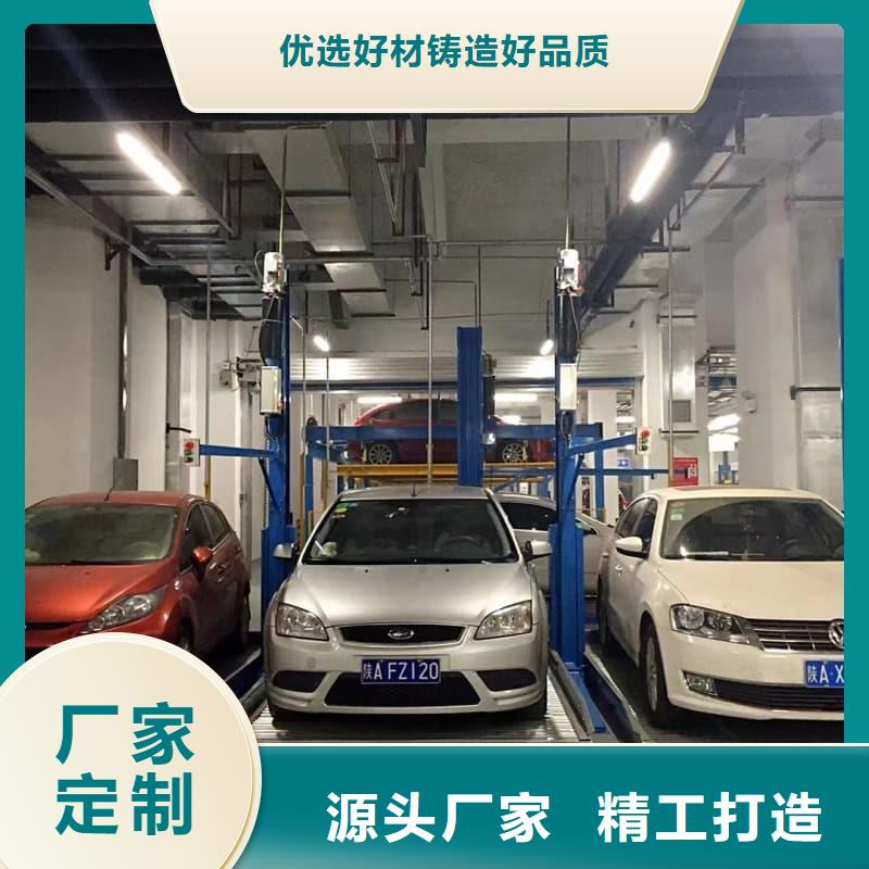 机械车位和普通车位的区别售后完善机械式立体车库