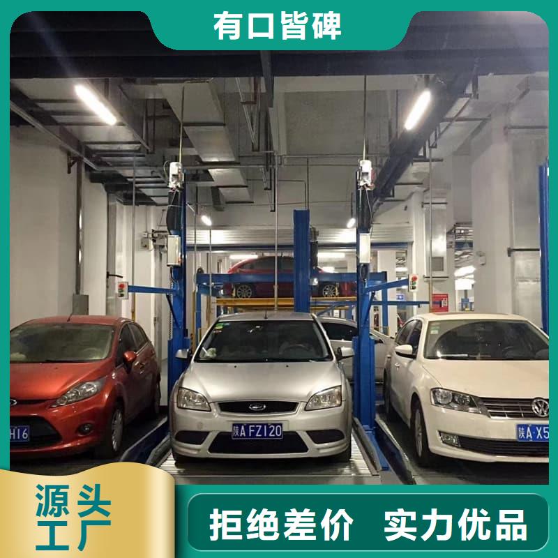 机械车位和普通车位的区别售后完善机械式立体车库