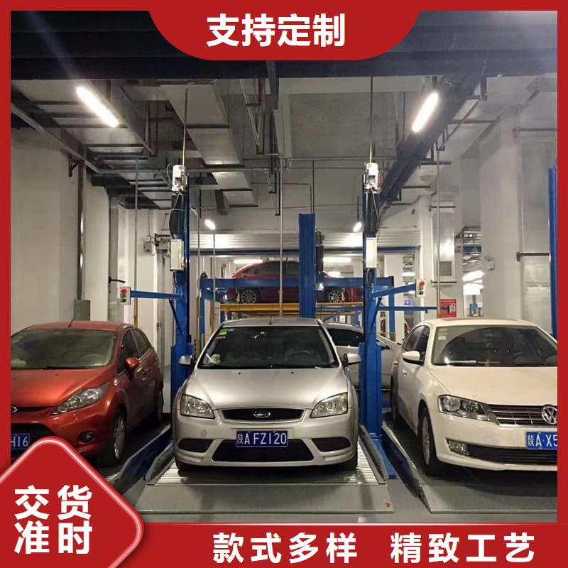 机械车位和普通车位的区别售后完善机械式立体车库