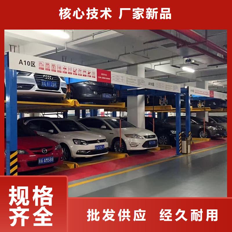 机械车位和普通车位的区别售后完善机械式立体车库