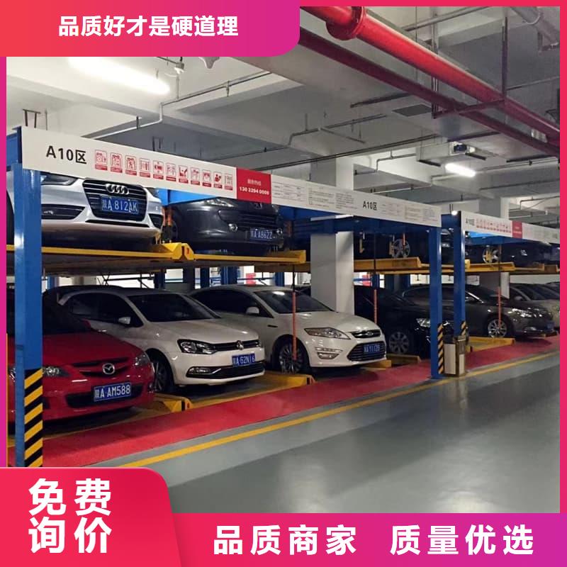 机械车位和普通车位的区别售后完善机械式立体车库