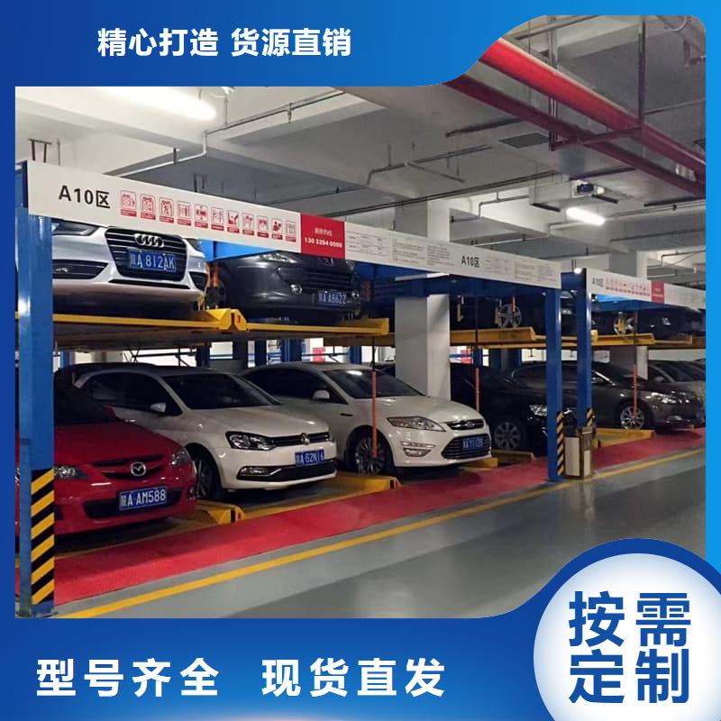 机械车位和普通车位的区别售后完善机械式立体车库