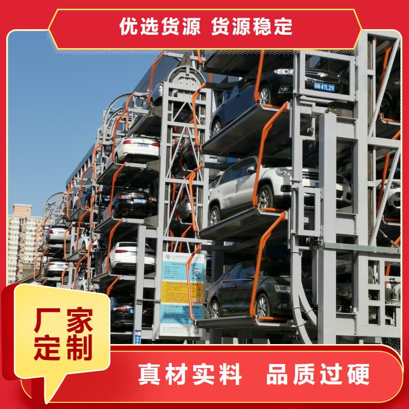 机械车位和普通车位的区别售后完善机械式立体车库