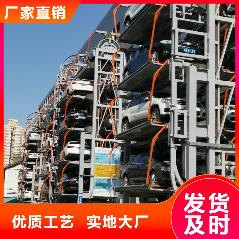 机械车位和普通车位的区别售后完善机械式立体车库