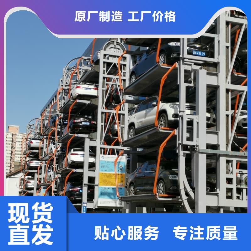 机械车位和普通车位的区别售后完善机械式立体车库