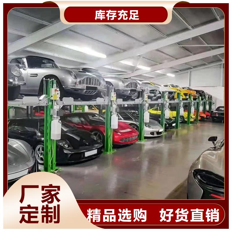 乐东县机械车位是什么意思生产基地钢结构车库