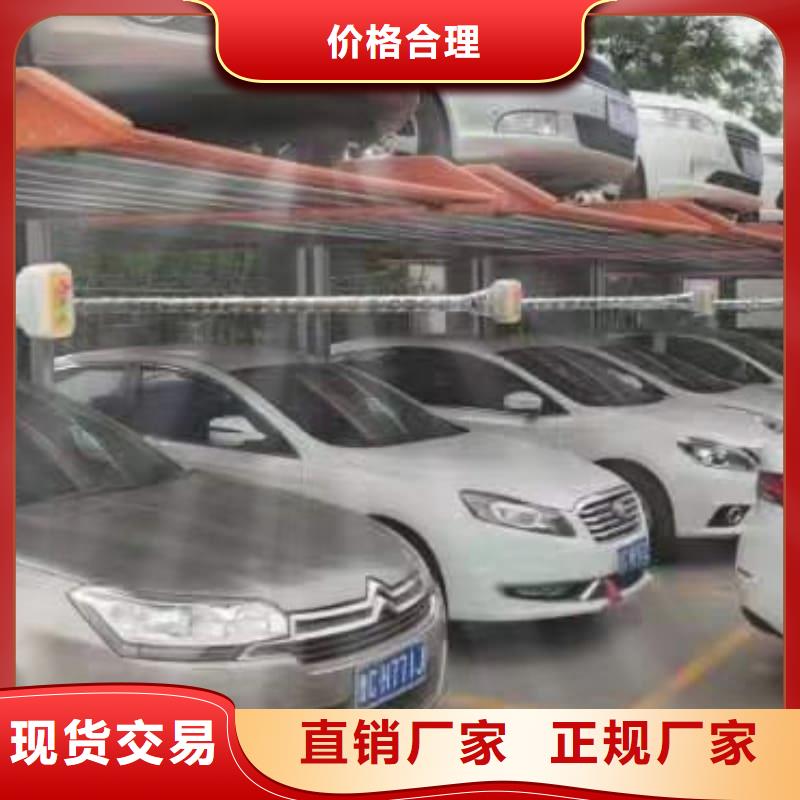 机械车位和普通车位的区别售后完善机械式立体车库