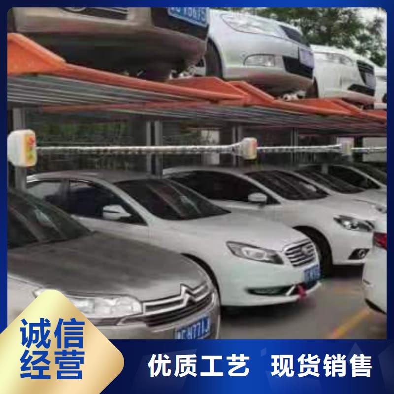 机械车位和普通车位的区别售后完善机械式立体车库