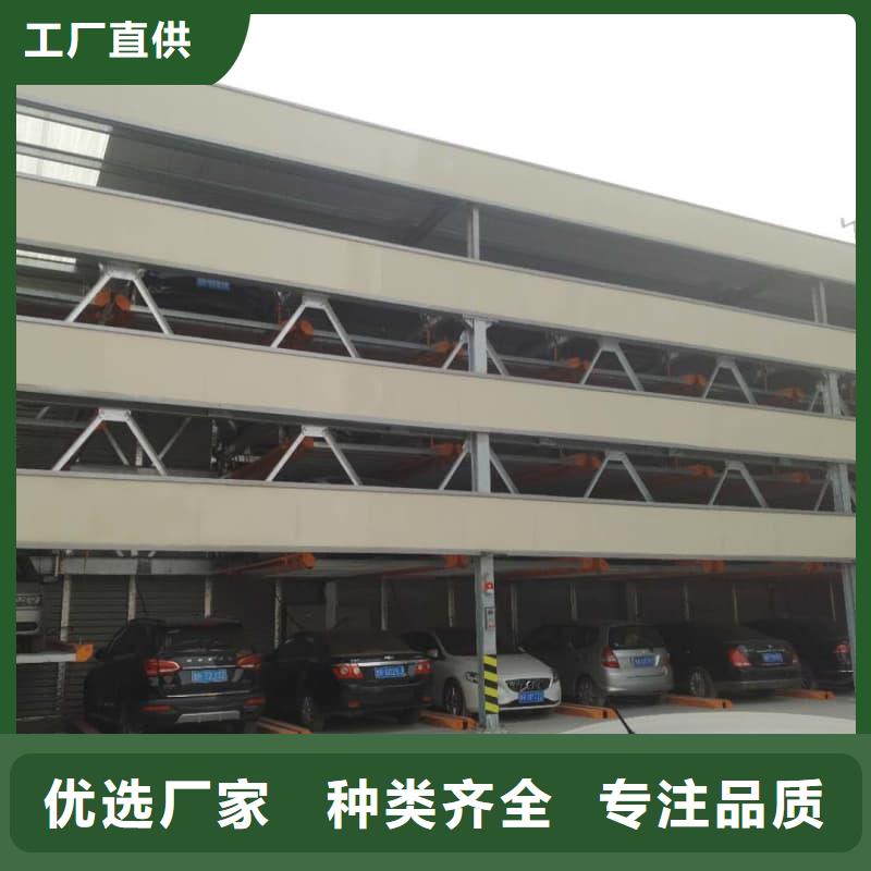 机械车位和普通车位的区别售后完善机械式立体车库