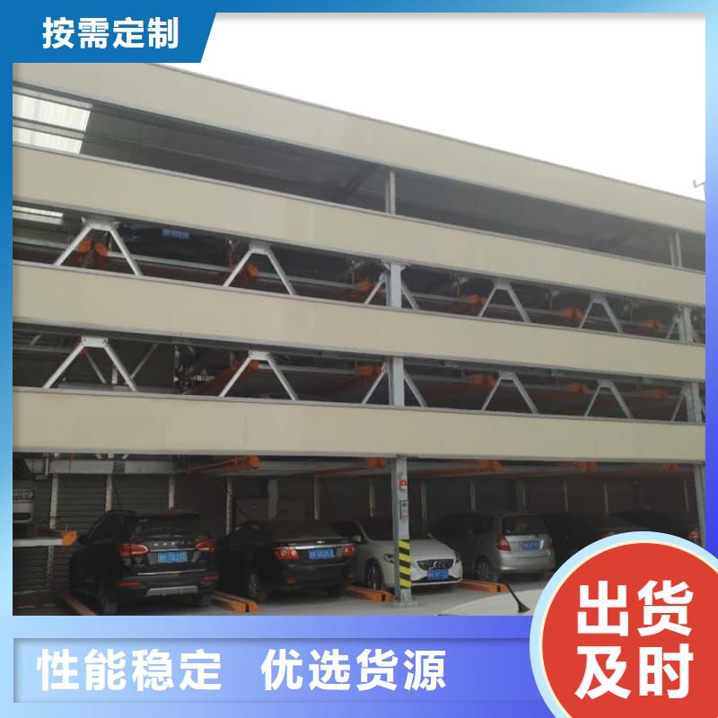 机械车位和普通车位的区别售后完善机械式立体车库