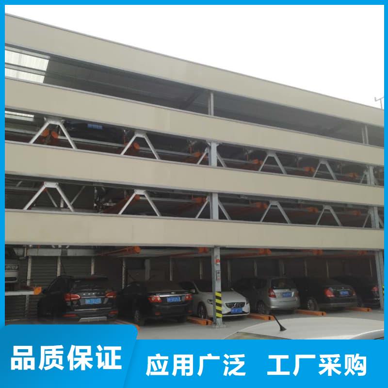 机械车位和普通车位的区别售后完善机械式立体车库