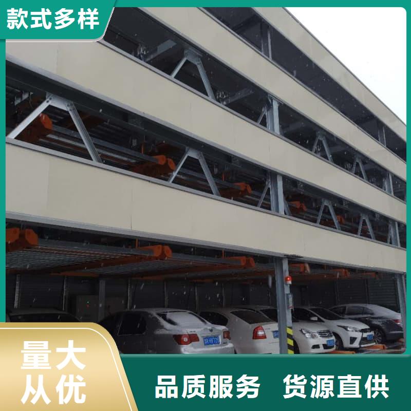 机械车位和普通车位的区别售后完善机械式立体车库