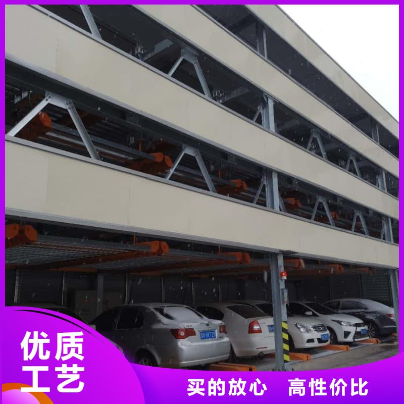 机械车位和普通车位的区别售后完善机械式立体车库