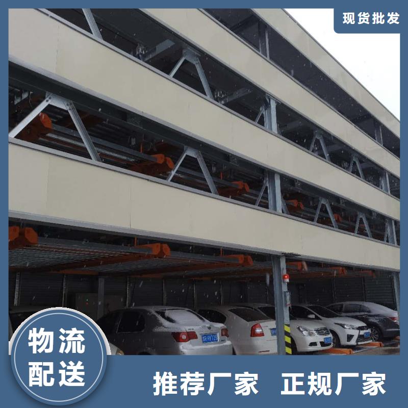 机械车位和普通车位的区别售后完善机械式立体车库