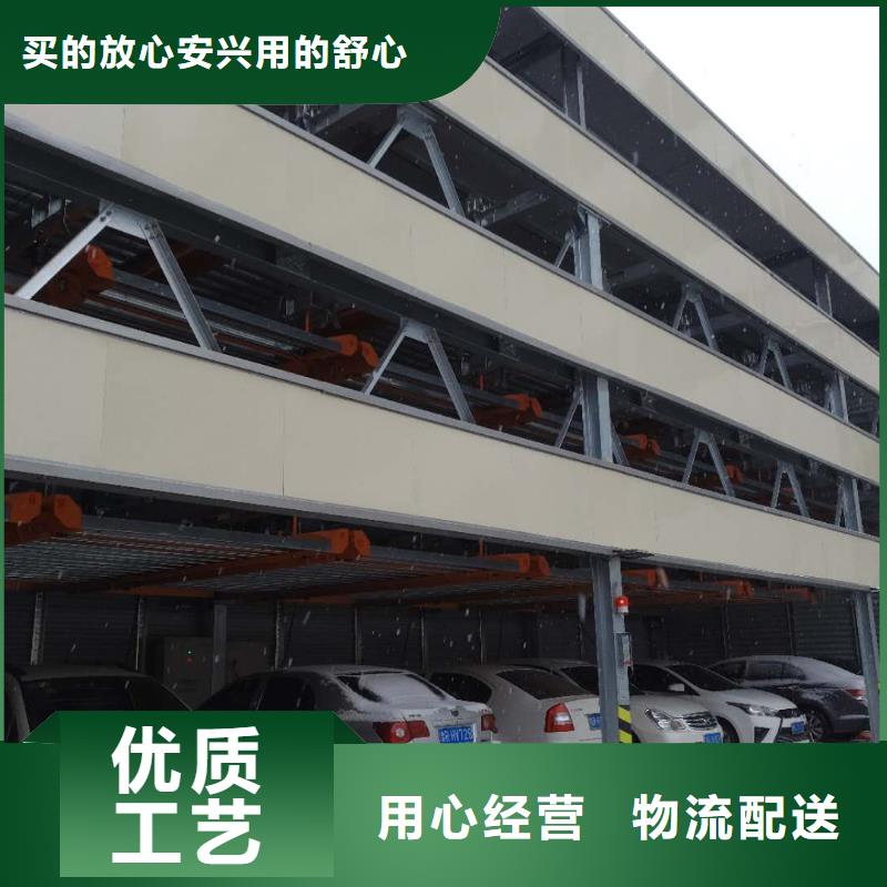机械车位和普通车位的区别售后完善机械式立体车库