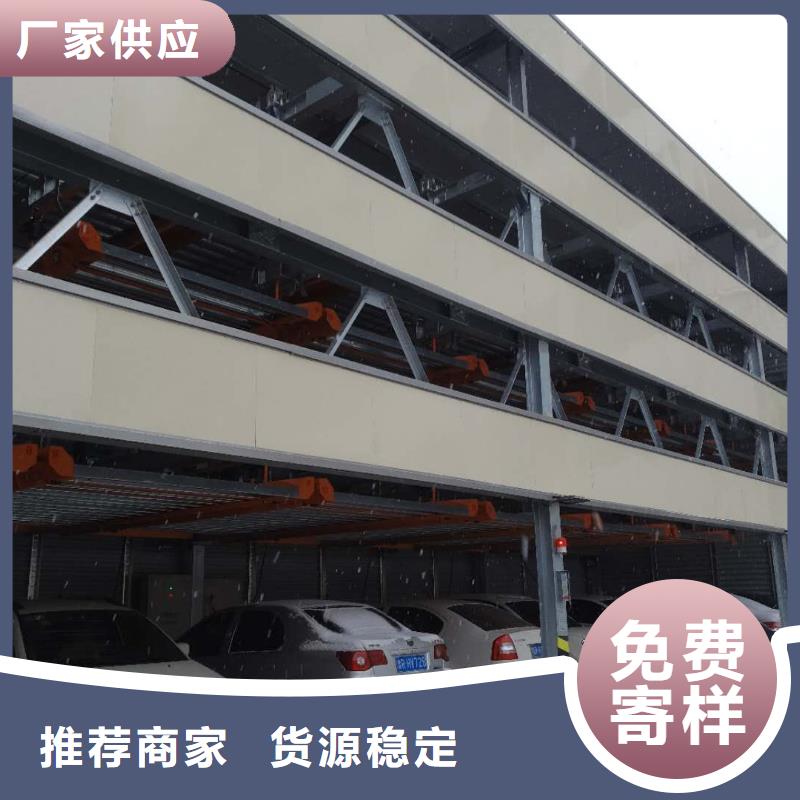 机械车位和普通车位的区别售后完善机械式立体车库