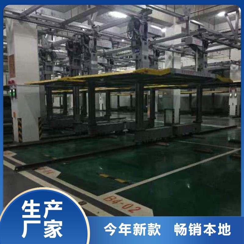 机械车位和普通车位的区别售后完善机械式立体车库