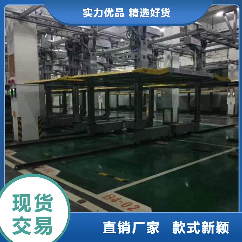 乐东县机械车位是什么意思生产基地钢结构车库