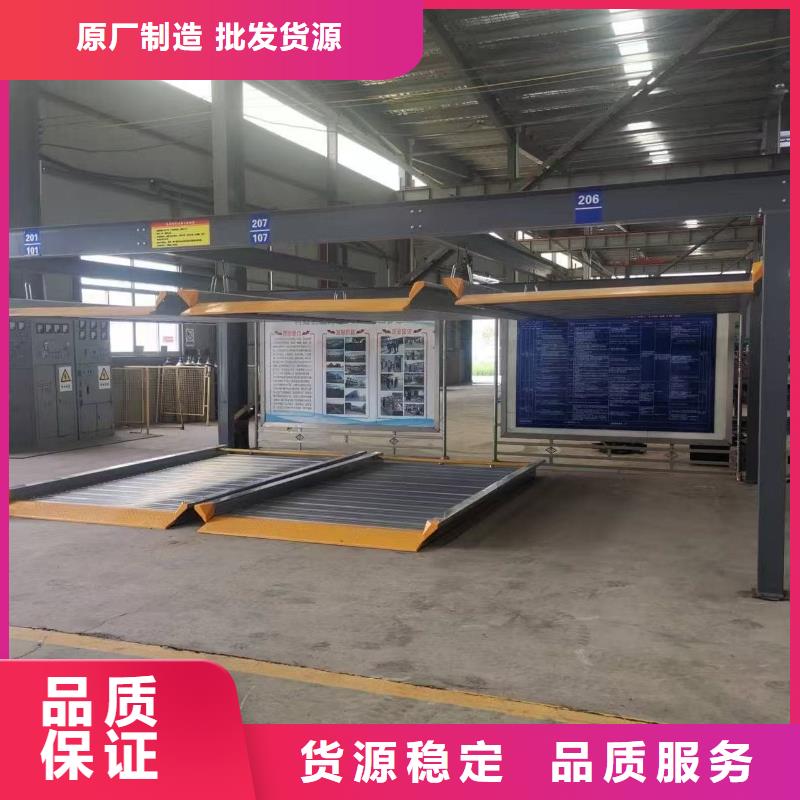 机械车位租赁合同质优价廉本地机械车位租赁