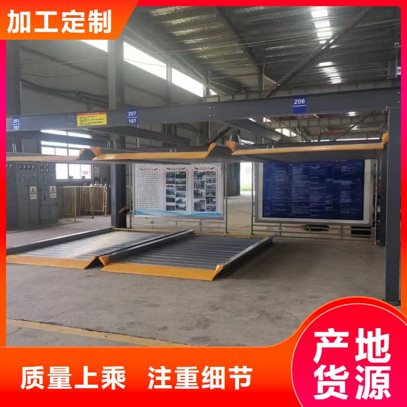 机械车位租赁合同质优价廉本地机械车位租赁