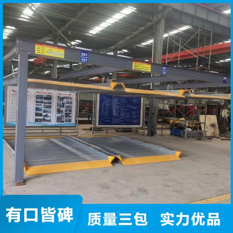 机械车位租赁合同质优价廉本地机械车位租赁