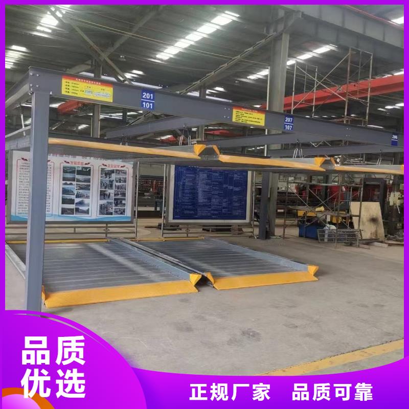 机械车位租赁合同质优价廉本地机械车位租赁