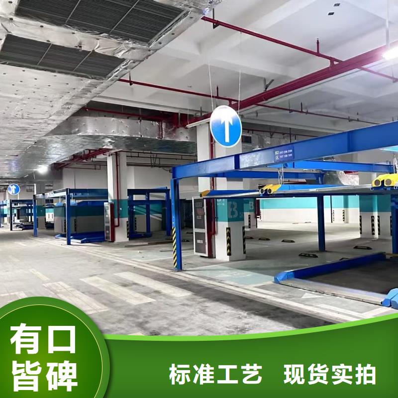 机械车位租赁合同质优价廉本地机械车位租赁