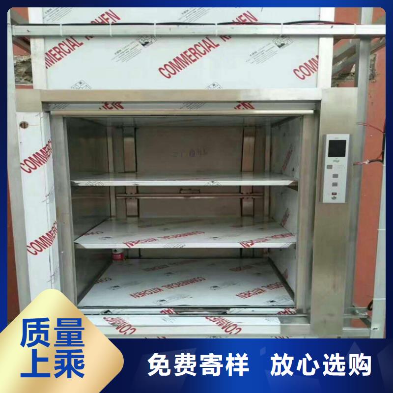 传菜电梯 传菜机厂家服务始终如一