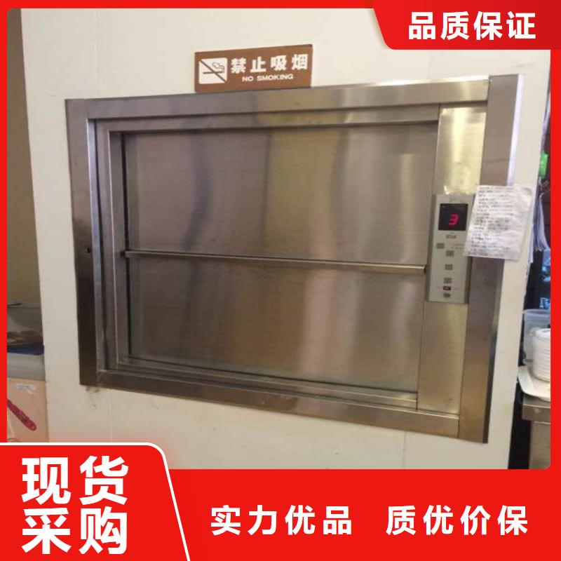 传菜电梯【酒店传菜梯】工艺精细质保长久