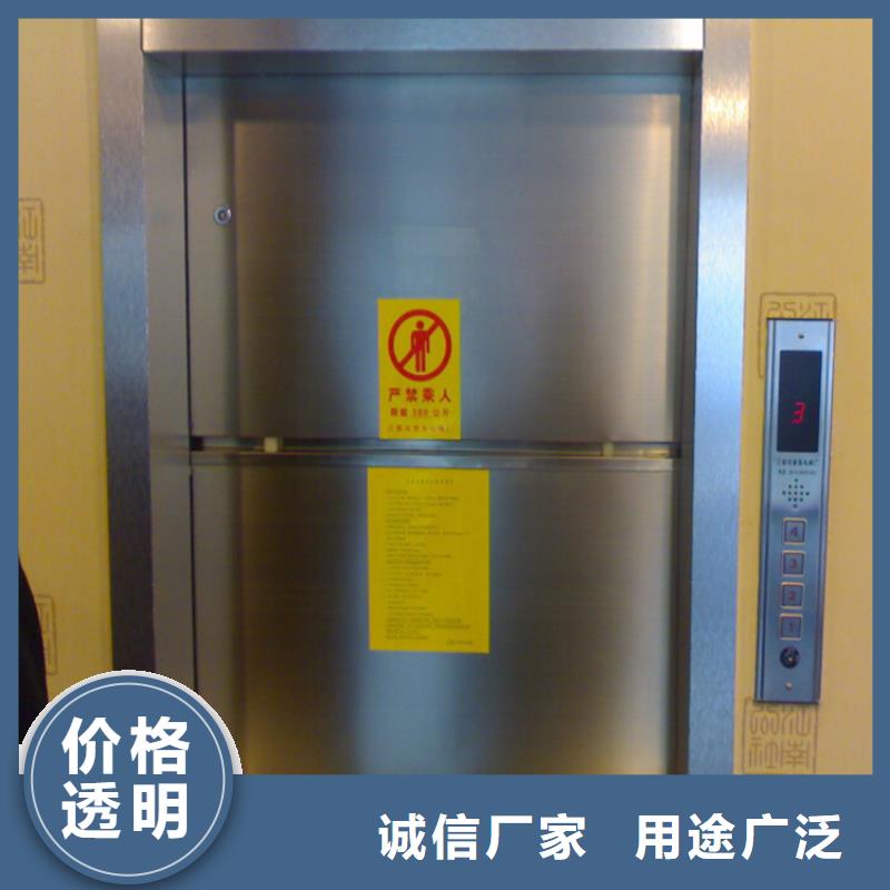 传菜电梯【酒店传菜梯】工艺精细质保长久