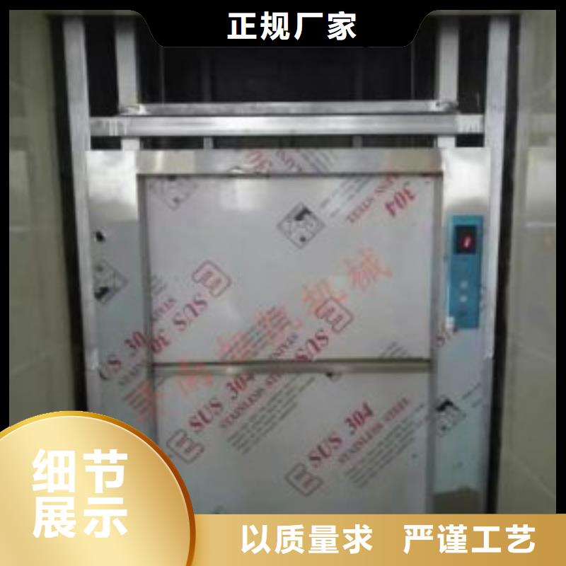 传菜电梯【酒店传菜梯】工艺精细质保长久