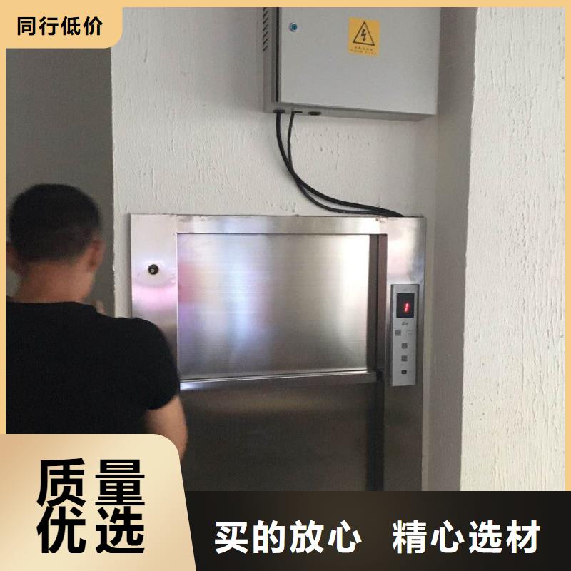 传菜电梯 传菜机厂家服务始终如一