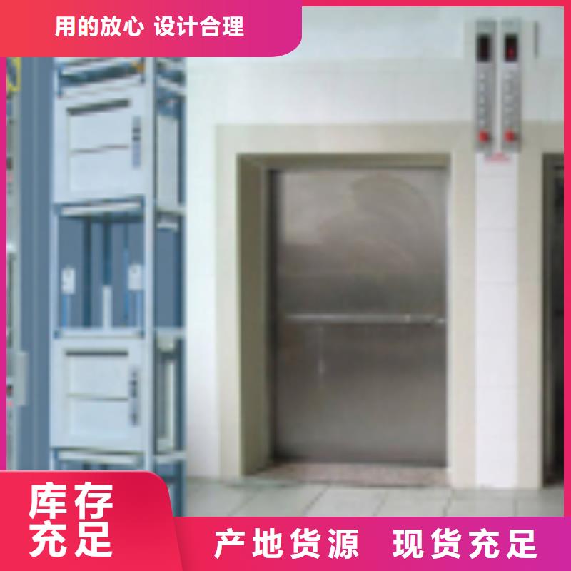 传菜电梯_传菜电梯厂家用心细节