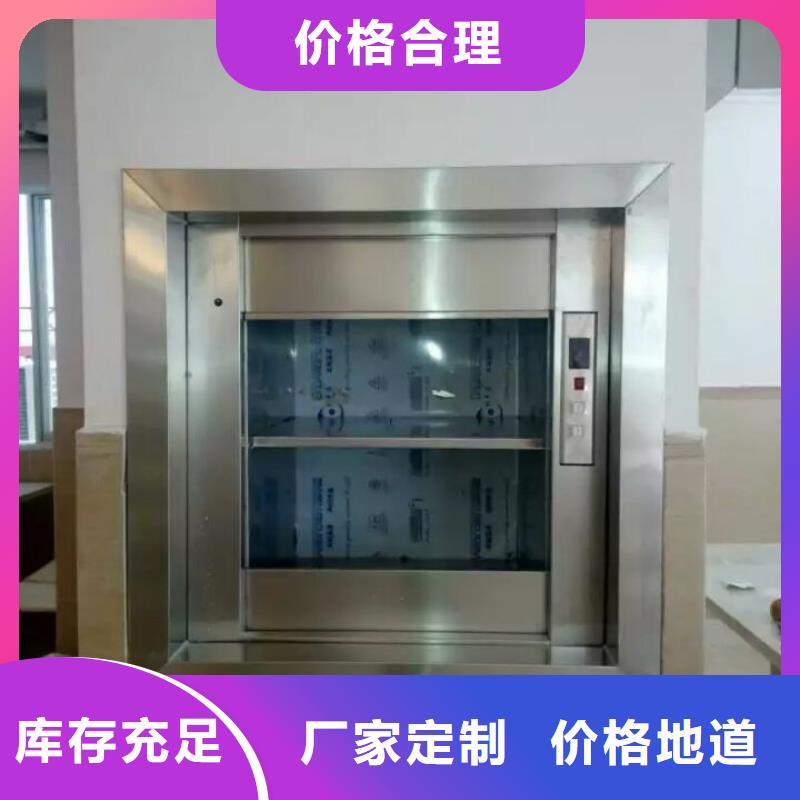 传菜电梯【酒店传菜梯】工艺精细质保长久