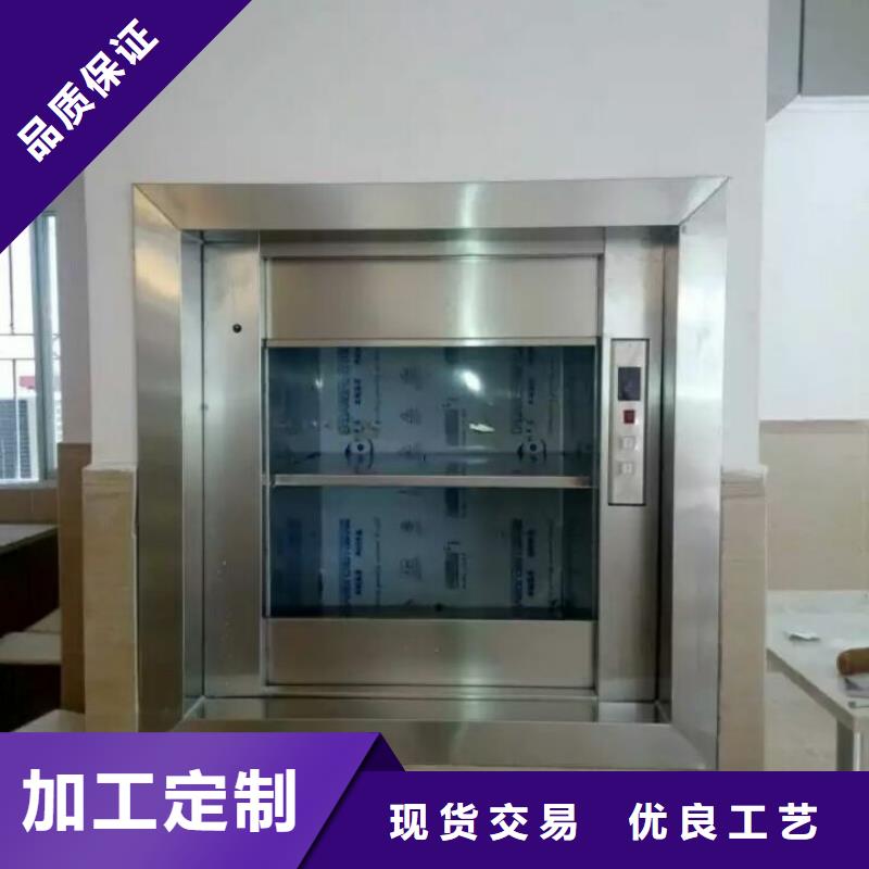 传菜电梯【酒店传菜梯】工艺精细质保长久