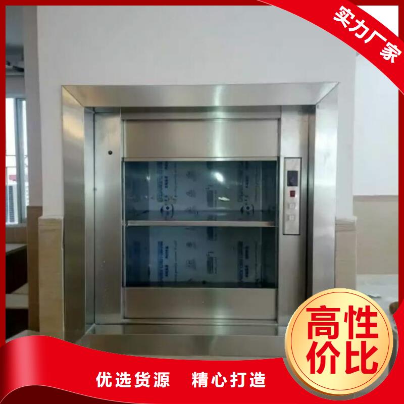 传菜电梯_传菜电梯厂家用心细节