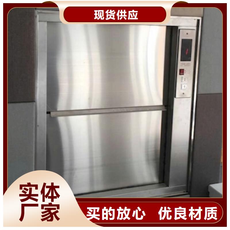 传菜电梯_传菜电梯厂家用心细节