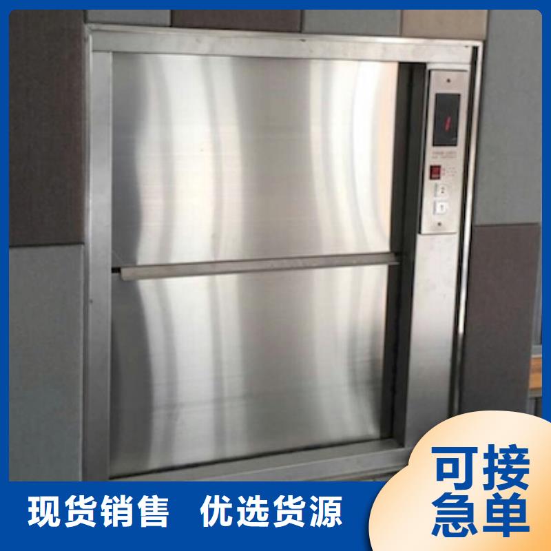 传菜电梯【酒店传菜梯】工艺精细质保长久