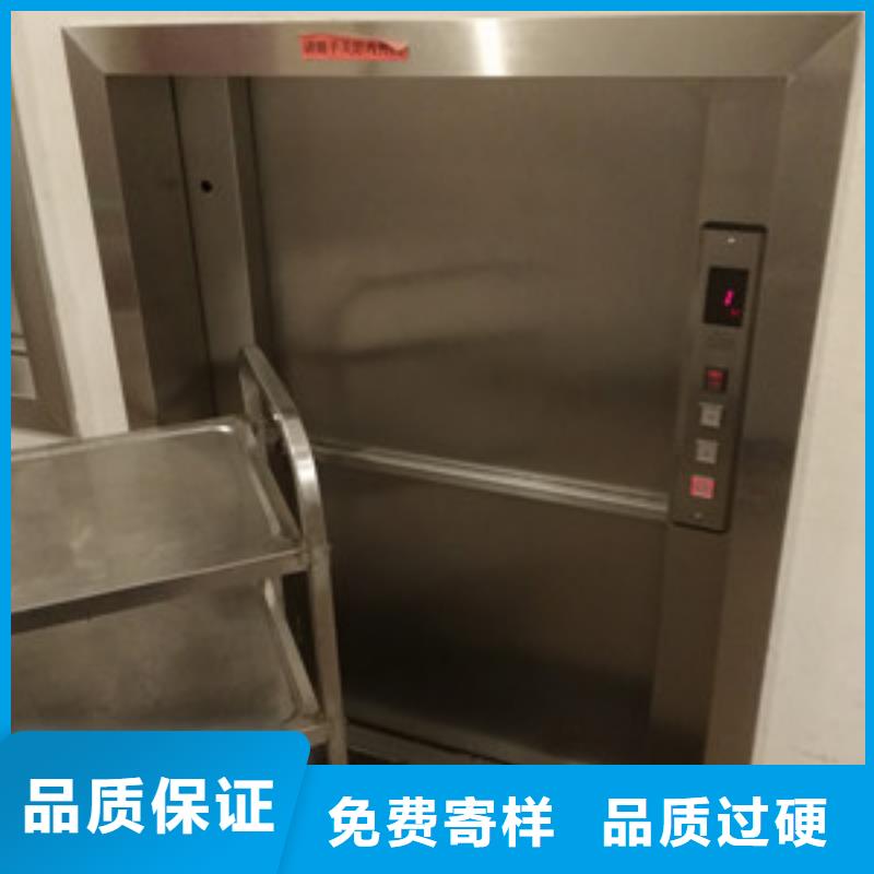 传菜电梯【酒店传菜梯】工艺精细质保长久