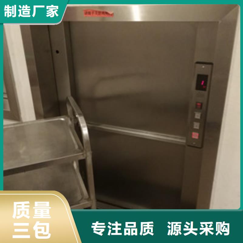 传菜电梯_传菜电梯厂家用心细节