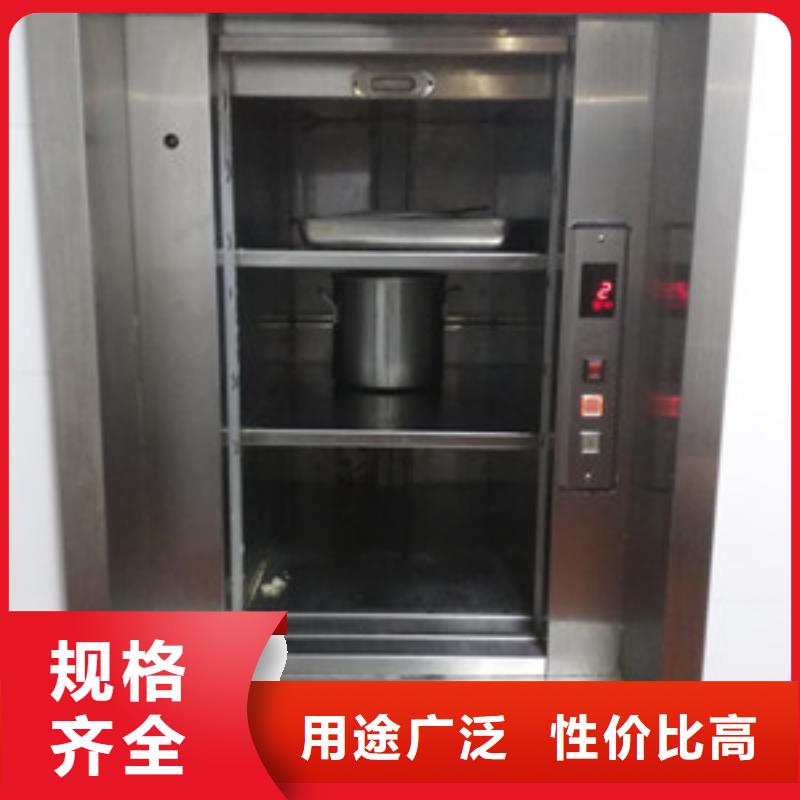 传菜电梯【酒店传菜梯】工艺精细质保长久