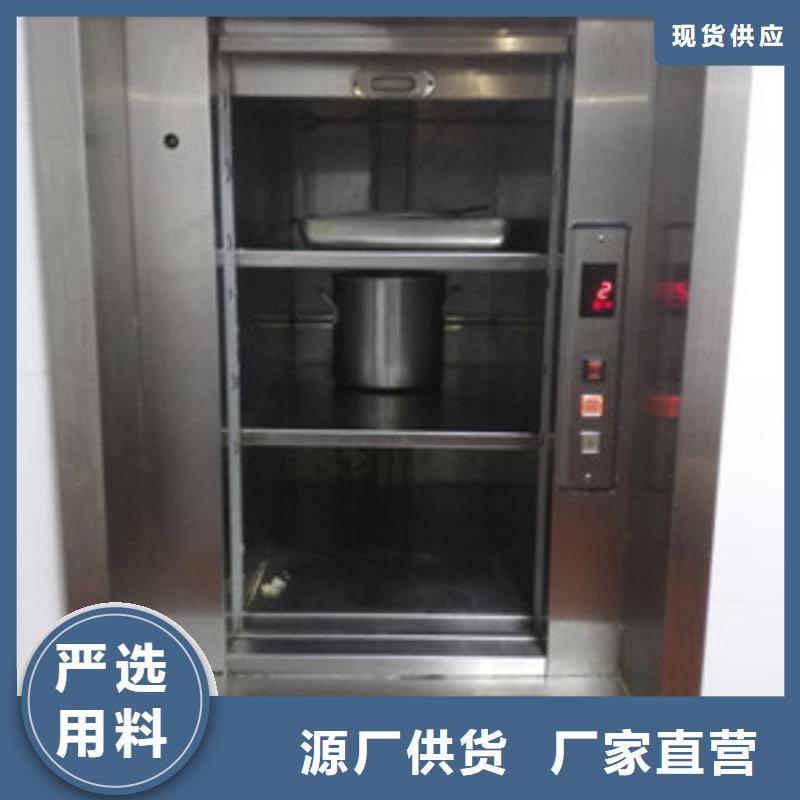 传菜电梯【酒店传菜梯】工艺精细质保长久