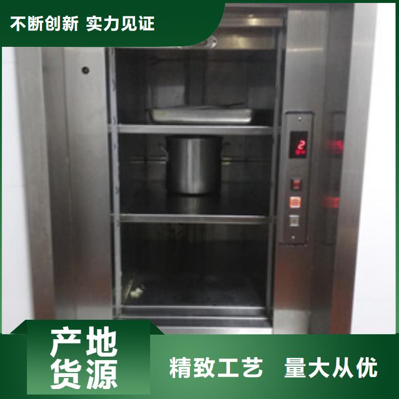 传菜电梯【酒店传菜梯】工艺精细质保长久