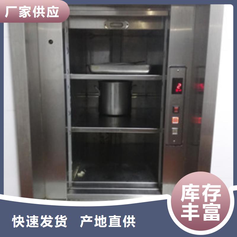 传菜电梯_传菜电梯厂家用心细节